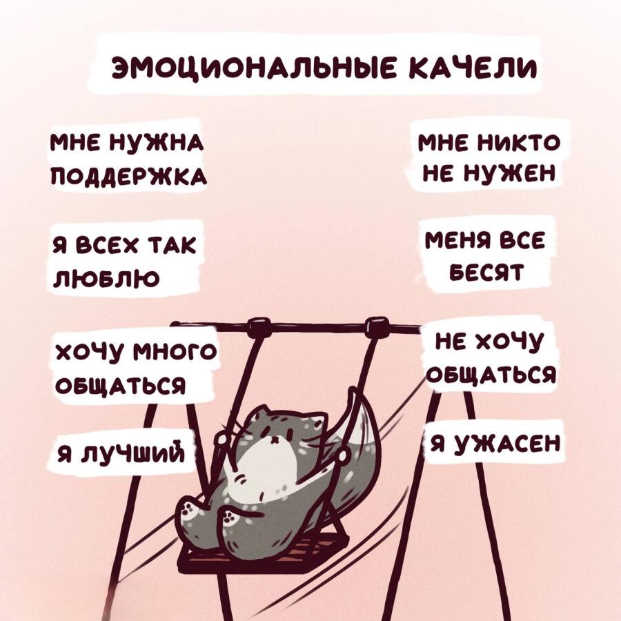 Мем без подписи