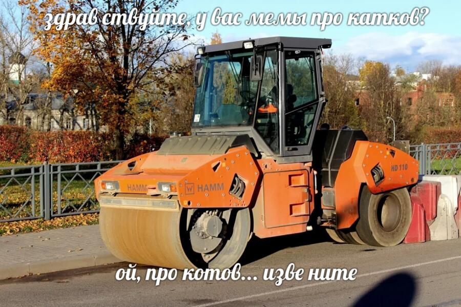 Мем от misfortune official