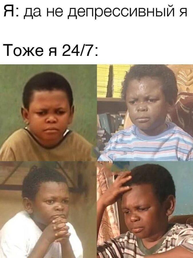 Мем без подписи