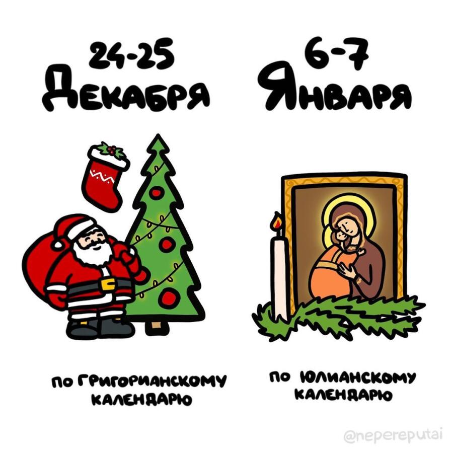 Мем от misfortune official