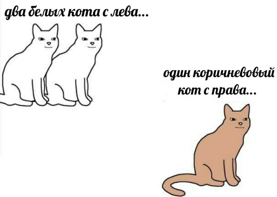 Мем от misfortune official