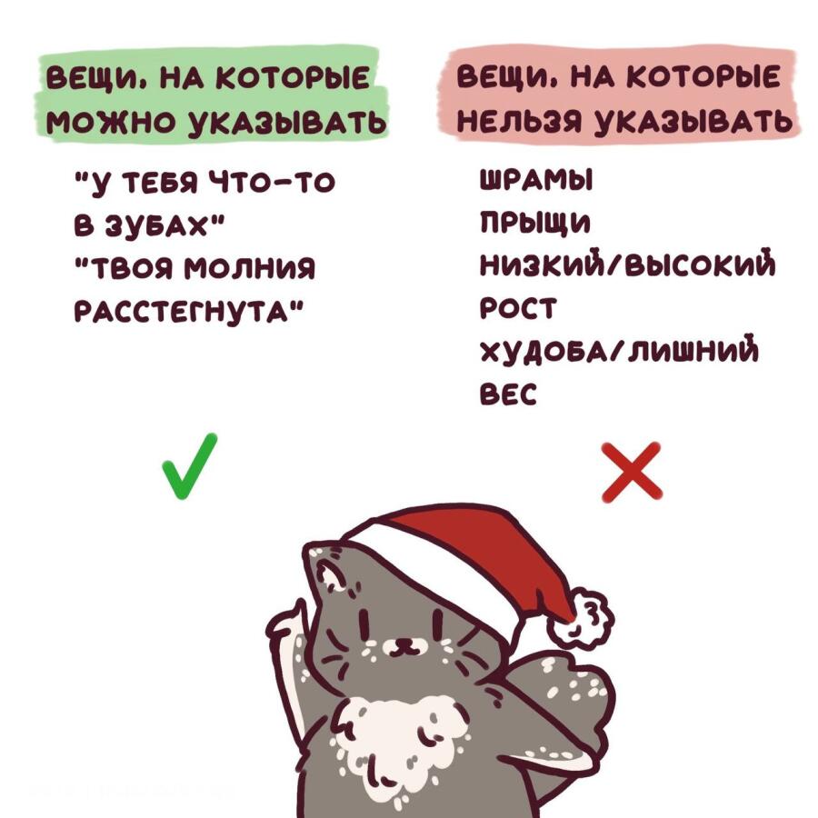 Мем без подписи