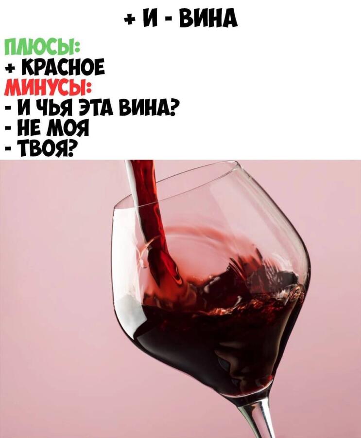 Мем от misfortune official