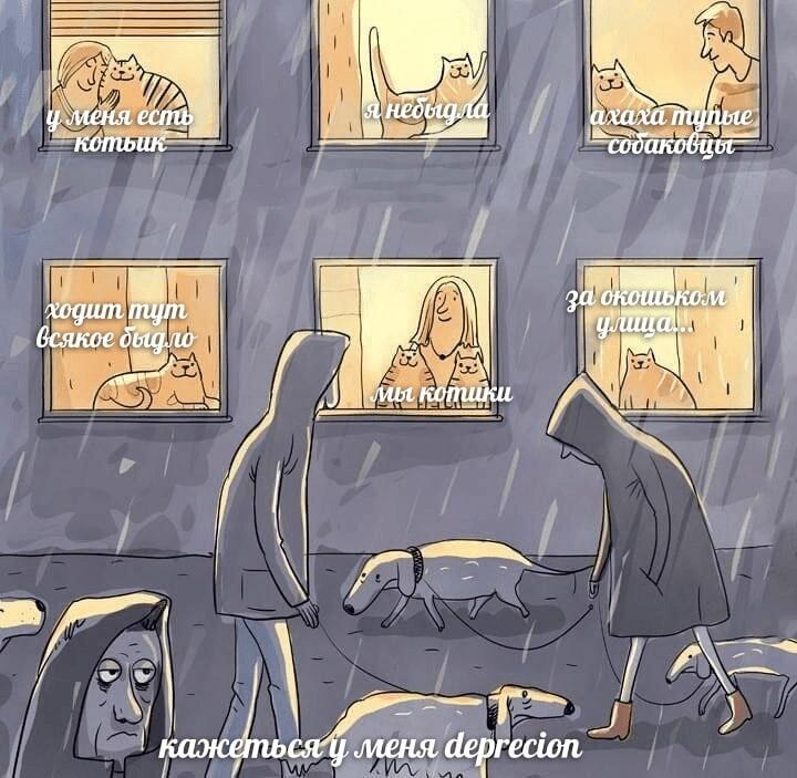 Мем без подписи