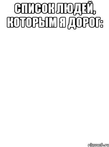 Мем без подписи