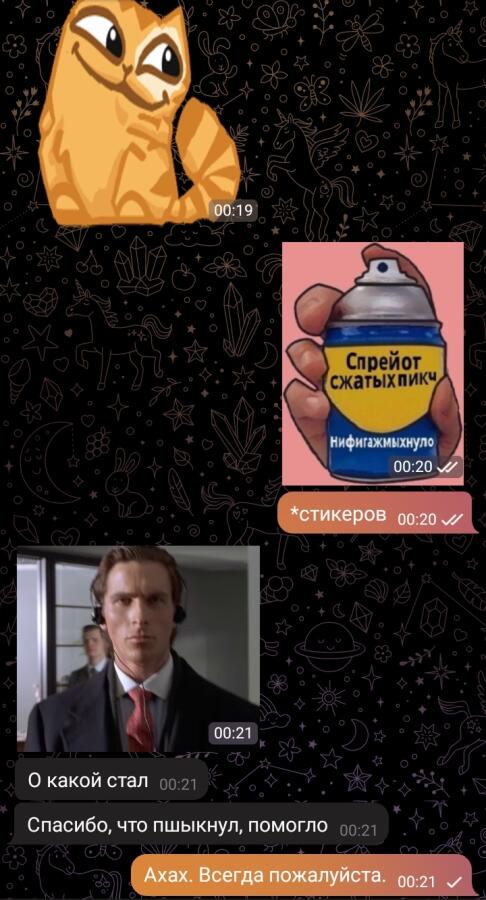 Практическое применение спреев:✨️✨️✨️✨️✨️✨️✨️✨️✨️🪄