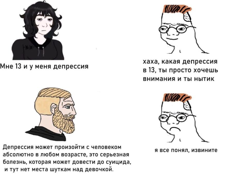 Мем без подписи