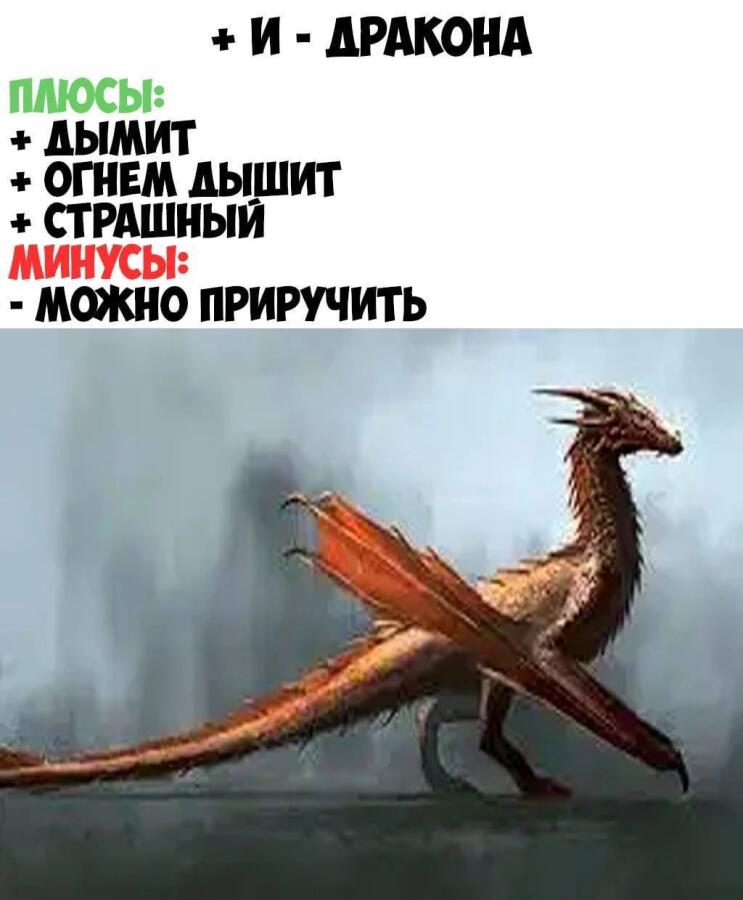 Мем без подписи