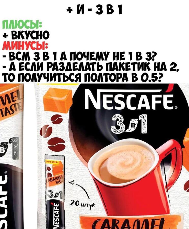 Мем без подписи