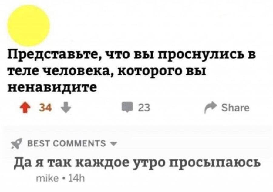Мем без подписи