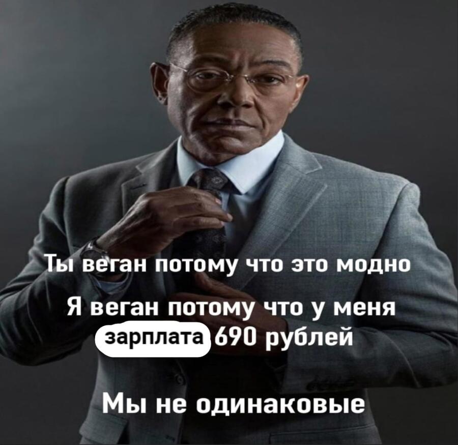 Мем от misfortune official