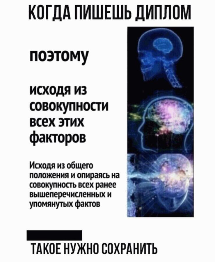 Мем без подписи