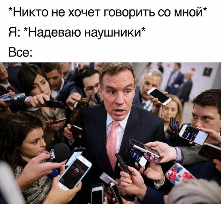 И вот так ВСЕГДА!!!!