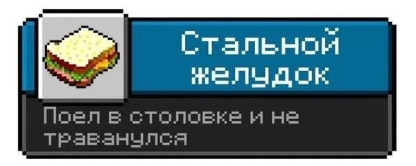детские достижения сейчас: прошел геометрию даш 
мои достижения: