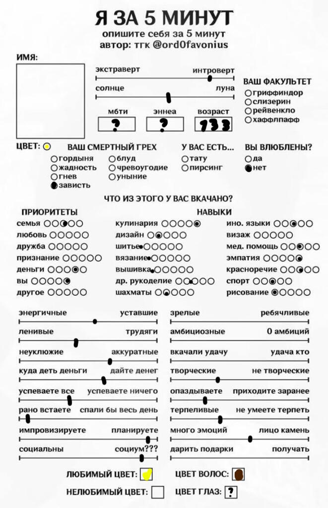 Мем от 凸( •̀_•́ )凸