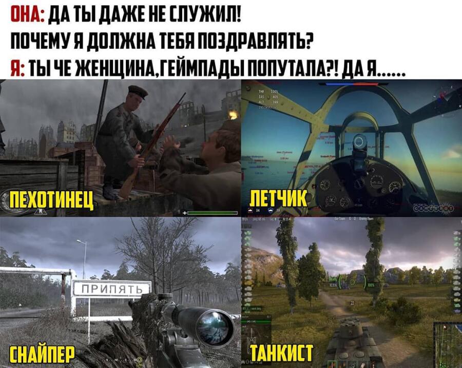 Мем от Darklega