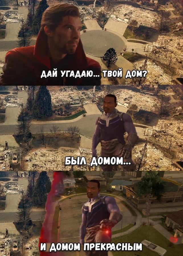Мем от Darklega