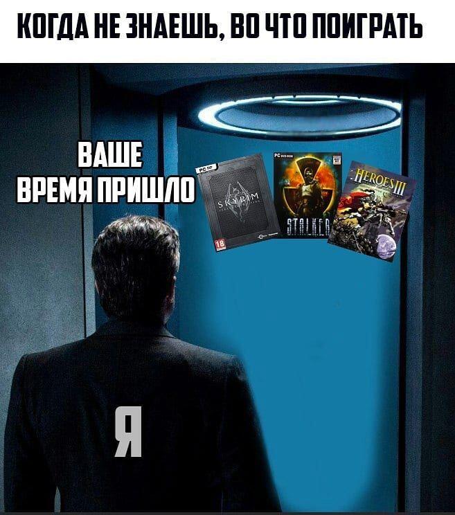 Мем от Darklega