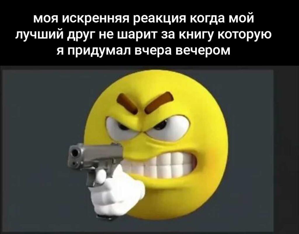 Мем от Очкастый магнит [ПЛМ]✓