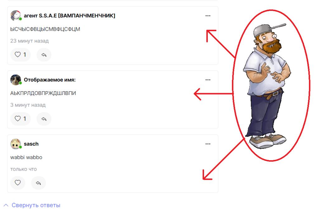 Мем от .