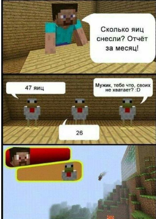 Прошитался но где