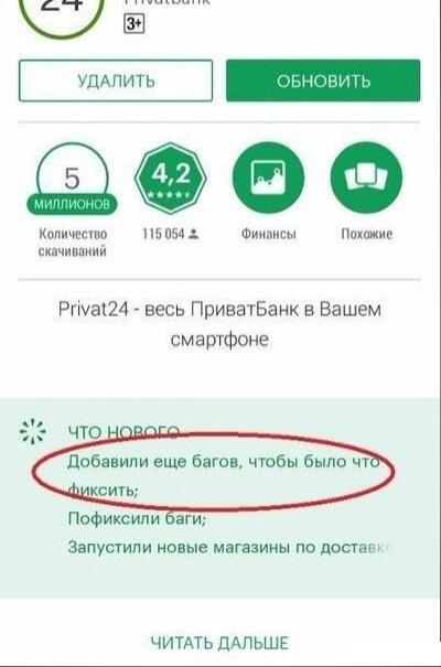 Мем от Myle
