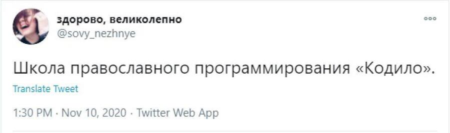 Мем от Myle