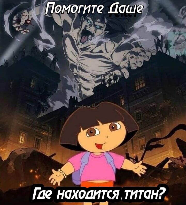 Мем от Myle