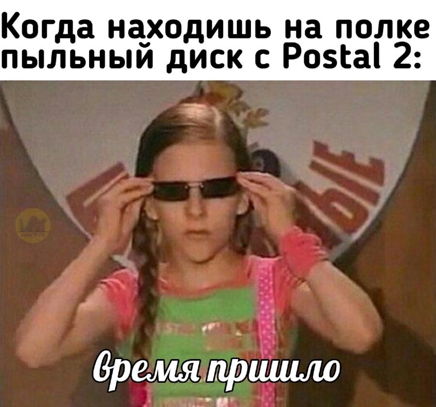 Мем от Myle