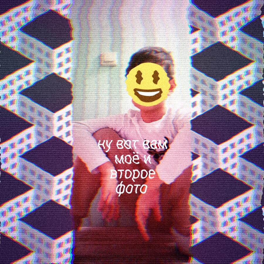 Вот вам второе моё фото с фотомонтажем
