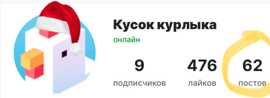 Скоро сотка
