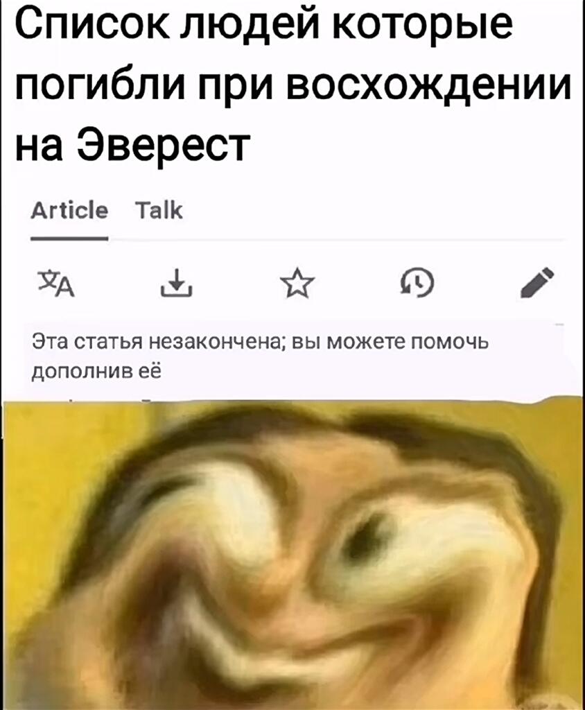 Мем от ProstoFile777