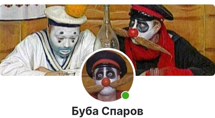 Ой там под прошлым постом ошибка: название аккаунта Буба Спаров.фото страницы ниже. Оно будет всю эту неделю. Потом я по