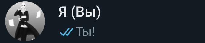 Когда в голове завелись ещё две личности: