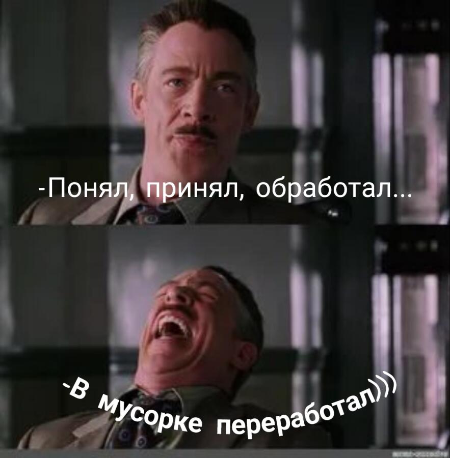 Когда попросил друга не присылать тебе мемы.
Друг: