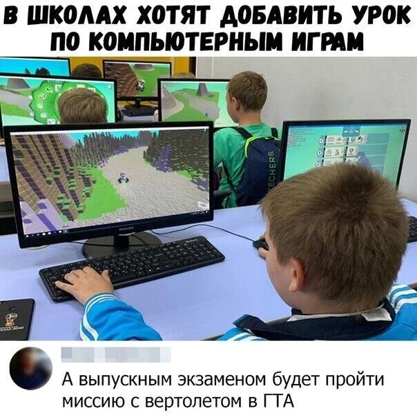 Где в параллельной вселенной: