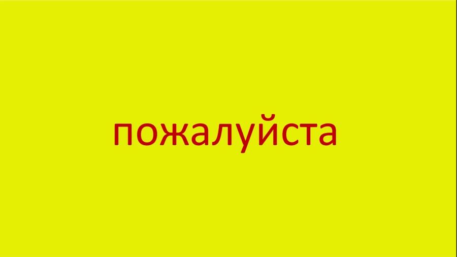 Имейте в виду мои подписчики будьте всегда активные каждый день пж