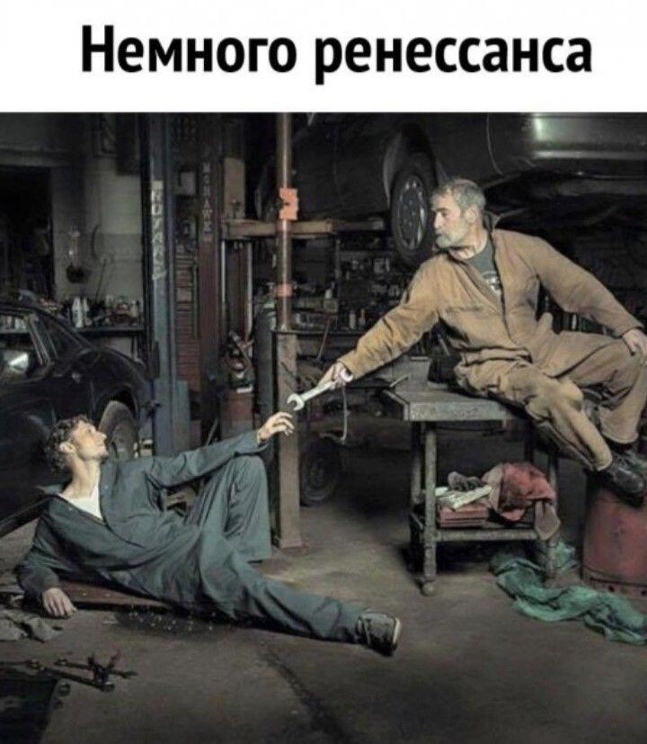 Искусство в повседневном