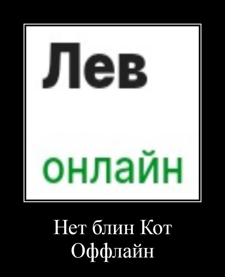 Демотиватор, в бой!