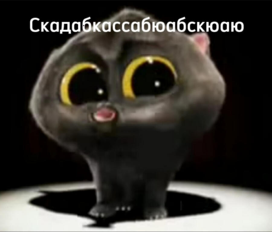 Я, когда рассказываю скороговорку: