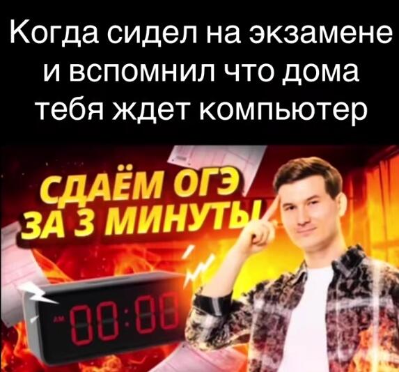 Мем без подписи