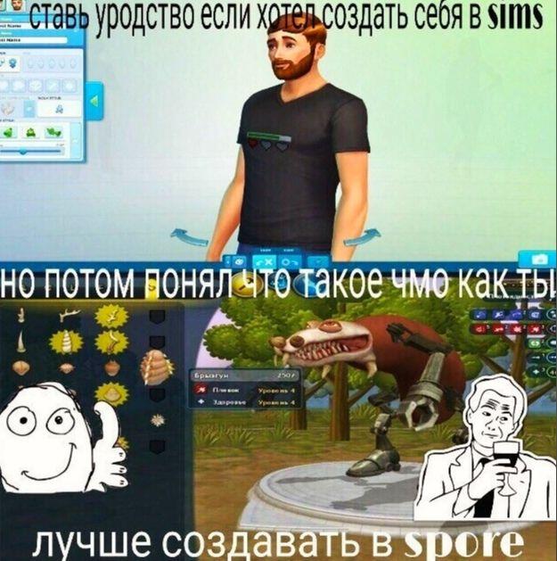 Ага, такое чучело как я уж лучше в фотороботе создавать🤣