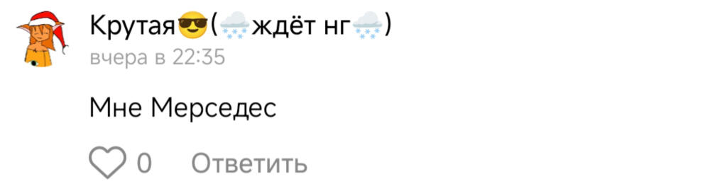Ну вот что получилось. Запомните я могу и вам нарисовать машину какую вы захотите.