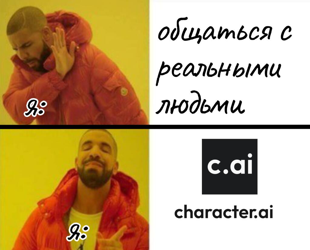 Не ну а что?