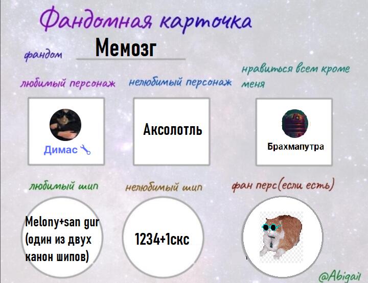 Даже после моего бана, ты всё ещё лучший модер, дима-камаз