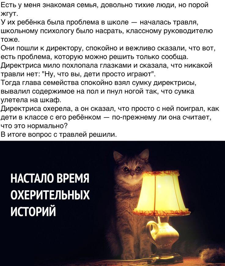 Современные проблемы требуют современных решений