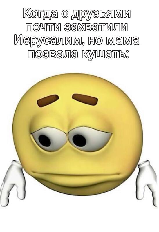 Мем от 𝕺𝖙𝖍𝖊𝖗