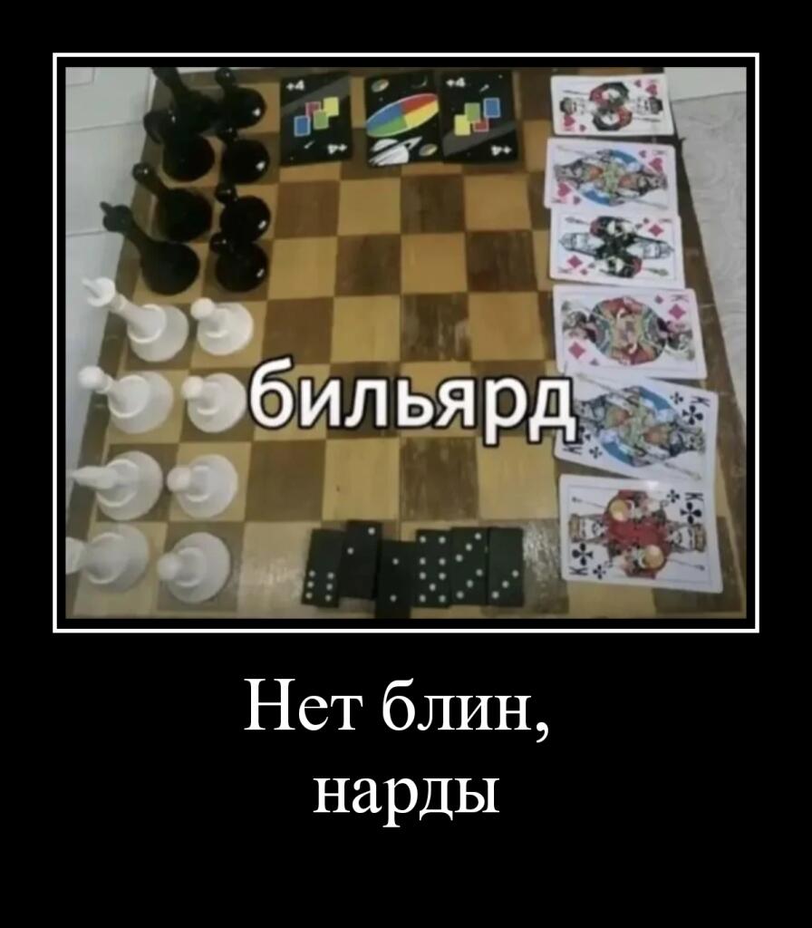 Мне кажется они неправильно в гольф играют