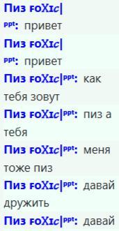 Мем от Оливье200 [бебебеПЛМ]