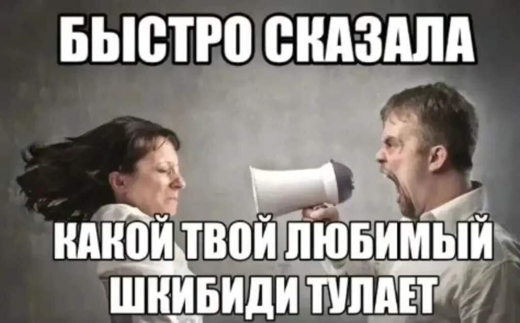Мем от Зелёный абобус